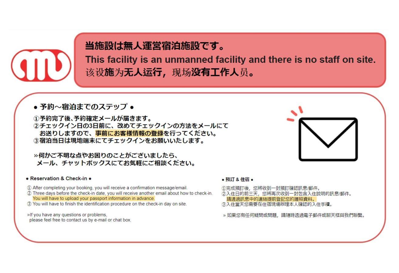 東京都Bonheur Akasakaアパートメント エクステリア 写真